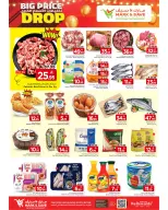 الانتقال إلى الصفحة 5 من 6