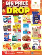 الانتقال إلى الصفحة 1 من 6