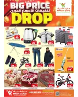 الانتقال إلى الصفحة 4 من 6