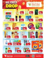 الانتقال إلى الصفحة 2 من 6