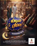 الانتقال إلى الصفحة 1 من 7