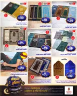 الانتقال إلى الصفحة 3 من 7