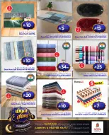 الانتقال إلى الصفحة 6 من 7