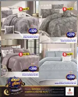 الانتقال إلى الصفحة 7 من 7