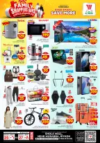 الانتقال إلى الصفحة 4 من 4