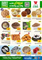 الانتقال إلى الصفحة 3 من 8