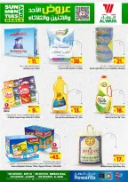 الانتقال إلى الصفحة 4 من 8