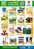 الانتقال إلى الصفحة 6 من 8