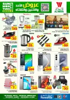 الانتقال إلى الصفحة 7 من 8