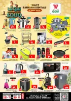 الانتقال إلى الصفحة 11 من 11