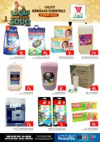 الانتقال إلى الصفحة 10 من 11