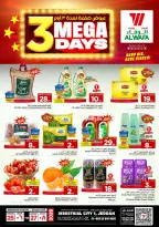 الانتقال إلى الصفحة 1 من 4