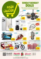 الانتقال إلى الصفحة 9 من 9