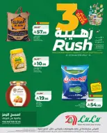 الانتقال إلى الصفحة 1 من 7