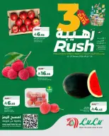 الانتقال إلى الصفحة 5 من 7