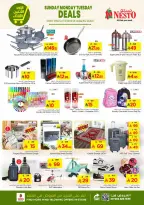 الانتقال إلى الصفحة 7 من 9