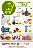 الانتقال إلى الصفحة 9 من 9