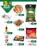 الانتقال إلى الصفحة 6 من 7