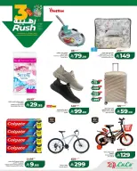 الانتقال إلى الصفحة 4 من 7