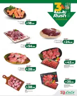 الانتقال إلى الصفحة 7 من 10