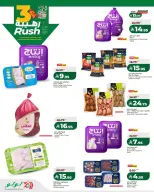 الانتقال إلى الصفحة 6 من 10