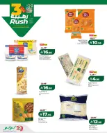 الانتقال إلى الصفحة 4 من 10