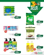 الانتقال إلى الصفحة 5 من 10