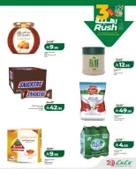 الانتقال إلى الصفحة 3 من 10