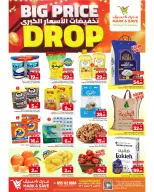 الانتقال إلى الصفحة 1 من 3