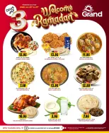 الانتقال إلى الصفحة 5 من 7