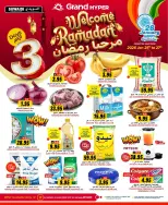 الانتقال إلى الصفحة 1 من 7