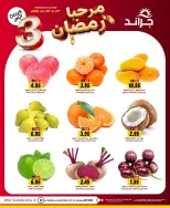 الانتقال إلى الصفحة 3 من 7