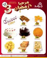 الانتقال إلى الصفحة 2 من 7