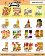 الانتقال إلى الصفحة 11 من 20