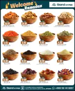 الانتقال إلى الصفحة 14 من 20