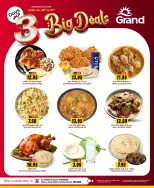 الانتقال إلى الصفحة 16 من 20