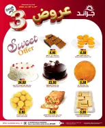 الانتقال إلى الصفحة 15 من 20