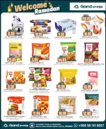 الانتقال إلى الصفحة 7 من 20