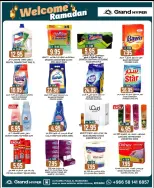 الانتقال إلى الصفحة 3 من 20