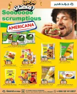 الانتقال إلى الصفحة 6 من 20