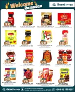 الانتقال إلى الصفحة 10 من 20