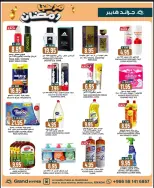 الانتقال إلى الصفحة 2 من 20