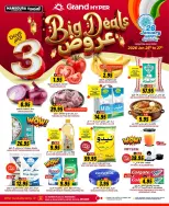 الانتقال إلى الصفحة 1 من 20