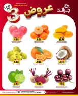 الانتقال إلى الصفحة 19 من 20