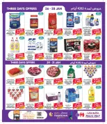 Ofertas de Mega mart Bahréin de 25 enero a 10 febrero 2026 Ofertas de Ramadán Kareem