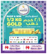 Ofertas de Mega mart Bahréin de 25 enero a 10 febrero 2026 Ofertas de Ramadán Kareem