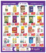 Ofertas de Mega mart Bahréin de 25 enero a 10 febrero 2026 Ofertas de Ramadán Kareem