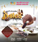 Ansar Gallery Bahrain Offers from 25 January to 7 February 2026 Dates Festival offers
