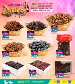 Ansar Gallery Bahrain Offers from 25 January to 7 February 2026 Dates Festival offers