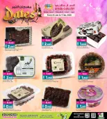 Ansar Gallery Bahrain Offers from 25 January to 7 February 2026 Dates Festival offers